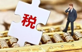 山东通报虚开骗税十大案例：有团伙操控空壳公司虚开金额超60亿