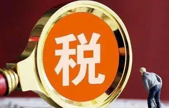 山东严打利用疫情防控优惠政策虚开问题，专项行动将延至今年6月