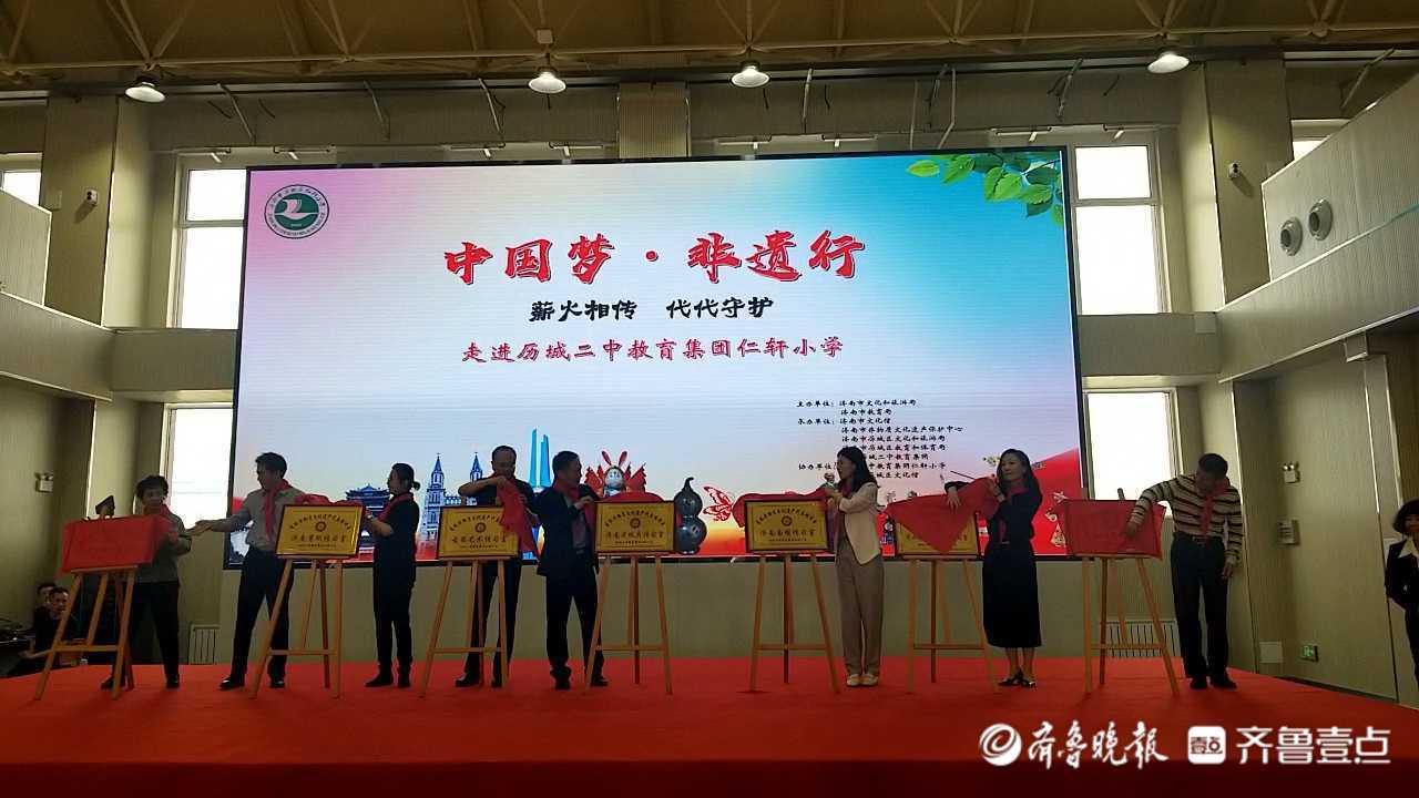 一次引入7个非遗传习项目，济南非遗文化走进校园