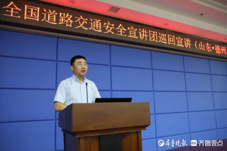 交警支队党委副书记李令山,市公安局车管所政委梁勇,宣讲团带队领导