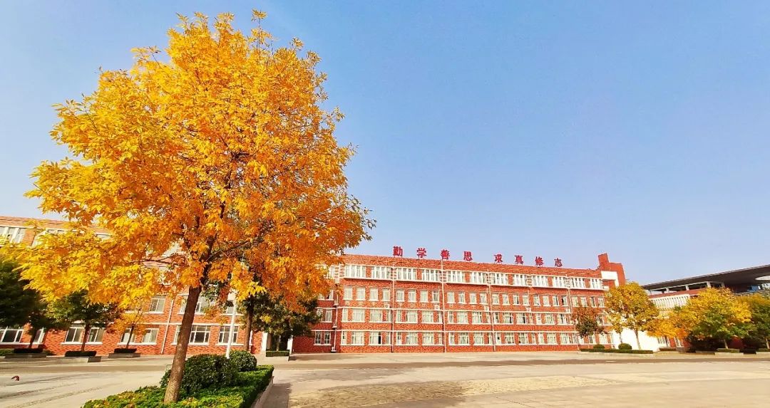 潍坊市寒亭区第一中学2021年普通高中招生简章