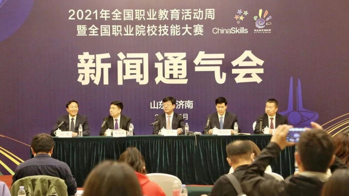 果然视频|倒计时！5月20日，全国职教“嘉年华”济南启幕