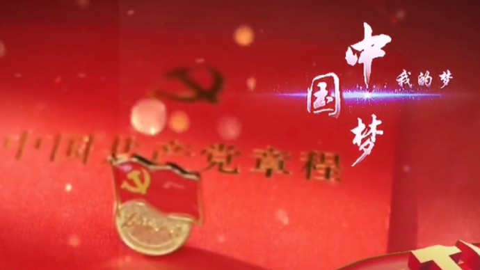 青年党员讲党史|沂蒙六姐妹，值得历史永远铭记的英雄儿女