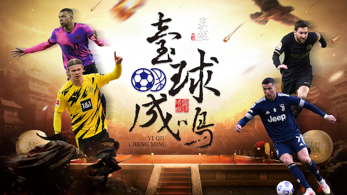 壹球成鸣|中超五轮战罢，泰山队交出的“摸底成绩”，你还满意吗