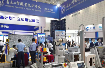 职教周上看高职：工科为主体、测绘为特色的广东工贸职业技术学院