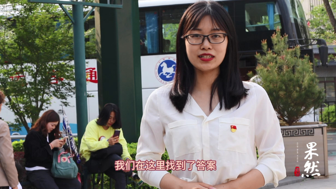 青年党员讲党史｜从心出发！寻迹3个时代4位青年的人生抉择