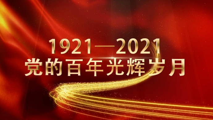 青年党员讲党史｜老照片里学党史