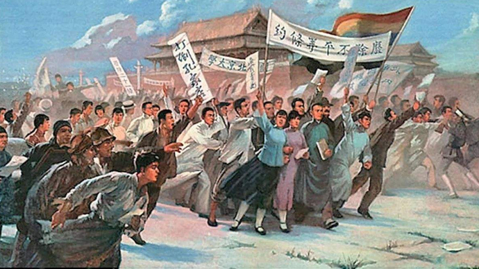 青年党员讲党史｜五四运动和中国共产党的诞生