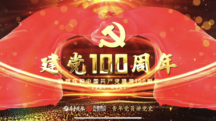 青年党员讲党史丨重温红色记忆，弘扬乳娘精神！