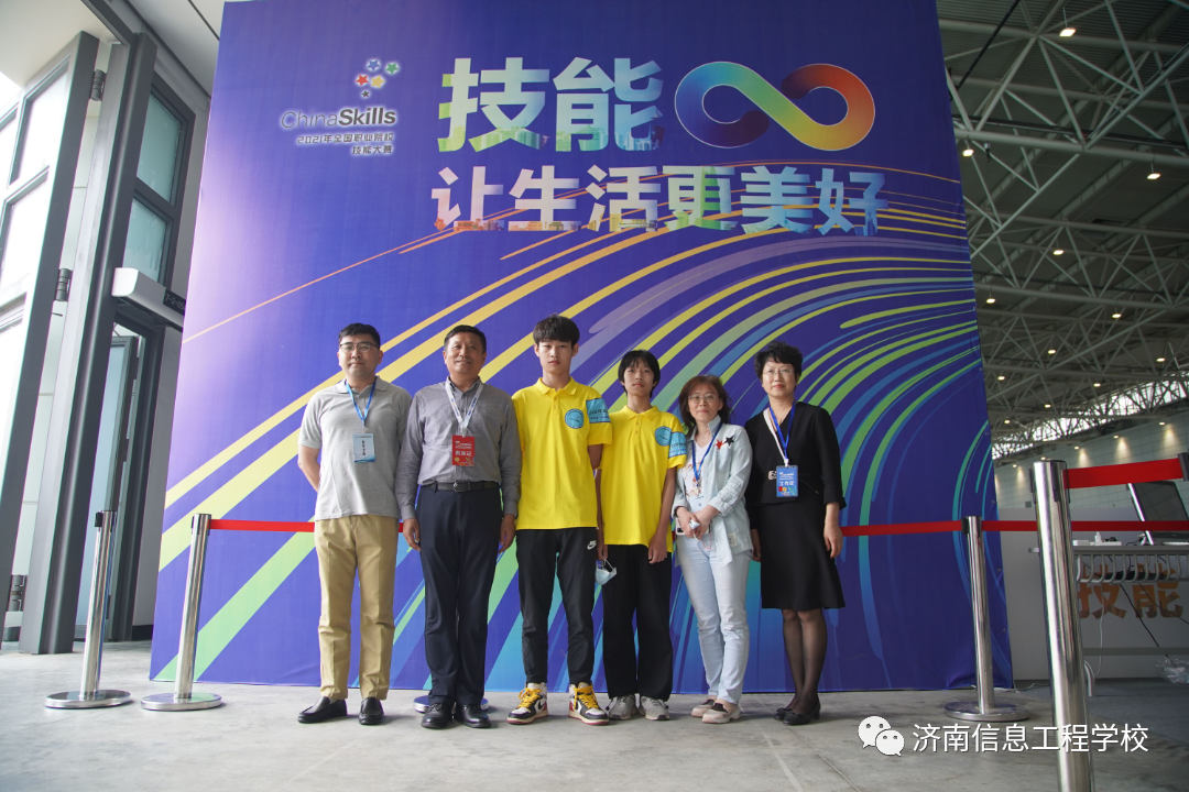 济南信息工程学校获全国职业院校技能大赛山东中职首块国赛金牌