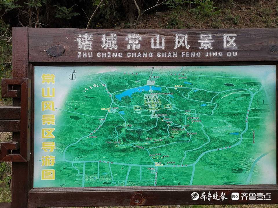 诸城常山风景区简介图片