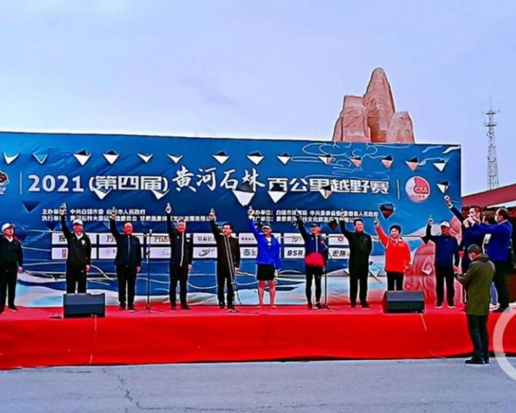 5月22日上午在甘肃白银景泰县黄河石林景区举行的黄河石林山地马拉松百公里越野赛遭遇极端天气，局地出现冰雹、冻雨、大风，气温骤降，参赛人员出现身体不适、失温等情况。当地马上组织多方力量组织搜救。