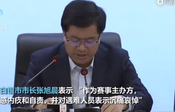 洋葱快评|“局部天气突变”不是白银马拉松事故的祸根