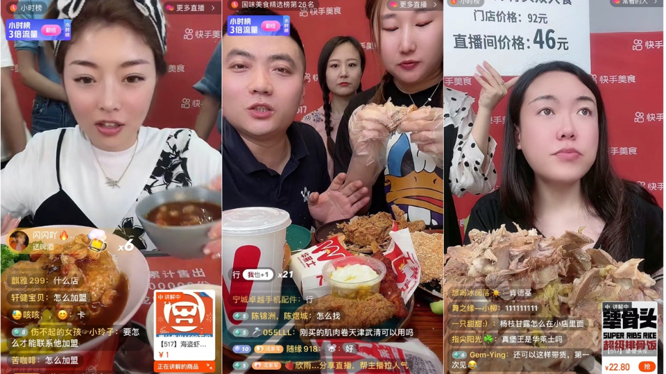 快手517吃货节收官直播本地生活构建美食营销新链路