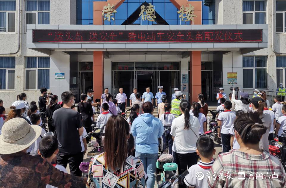 5月25日下午,东营区总工会,东营交警直属二大队走进东营区第三中学