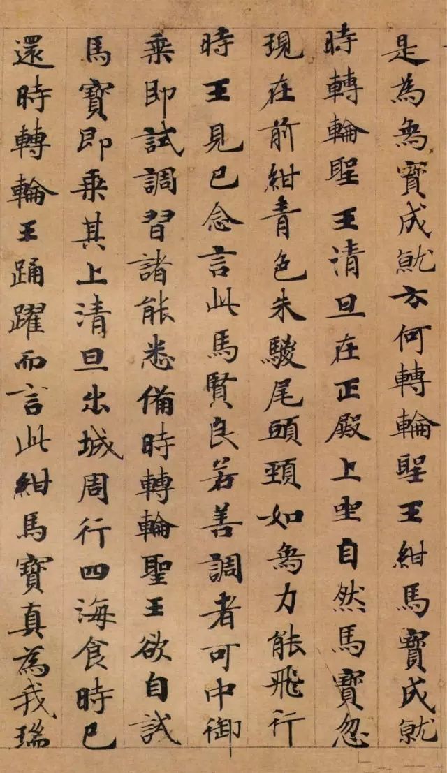 鉴赏阎立本小楷如此精湛