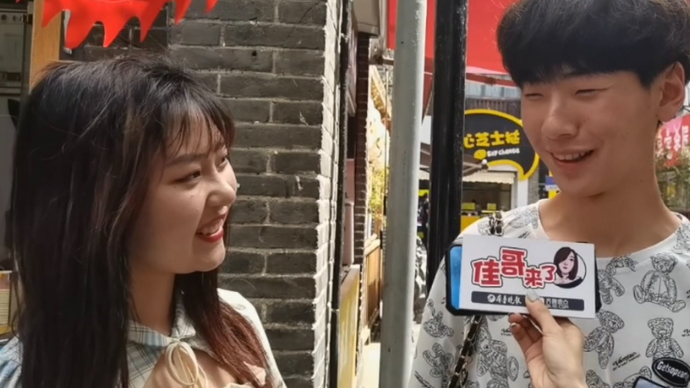 情感街访|你会为另一半当街系鞋带吗？年轻人的回答亮了