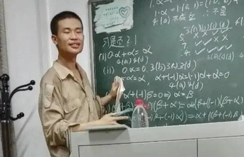 专访北大数学奇才韦东奕：一参赛就拿金牌，被称“颇似陈景润”