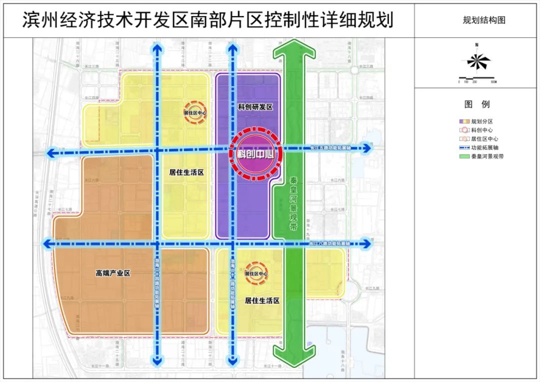 滨州西区城市规划详图图片