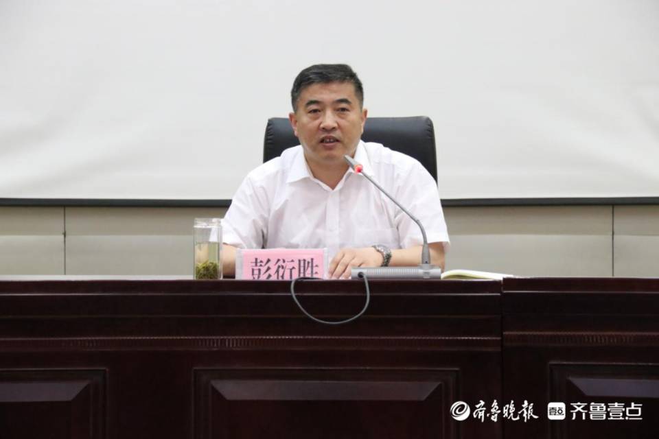 东平县召开第20个安全生产月活动启动仪式