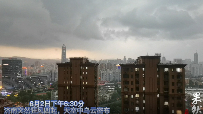 果然视频|下班晚高峰，强对流天气带来大风雷电和降雨