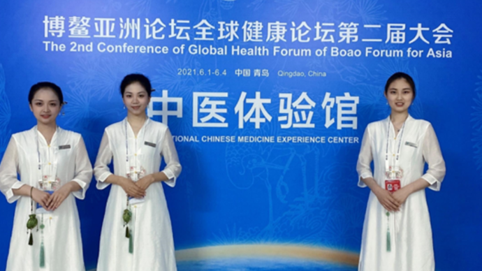 博鳌看中医⑧｜中医护理人的新风貌