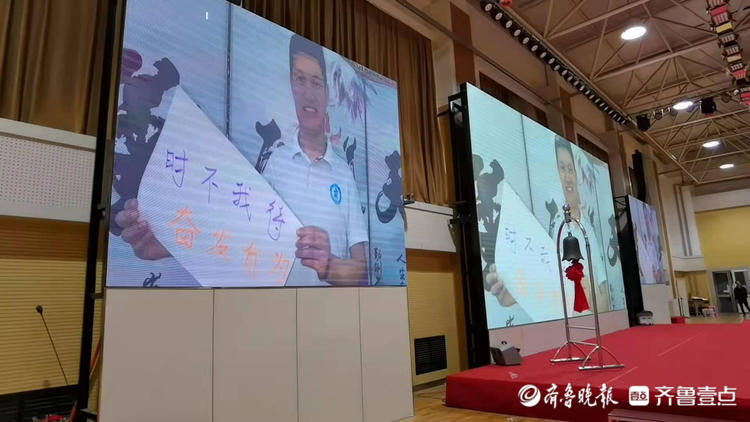 毕业典礼上，济南一中老师们为高考生留下祝福！