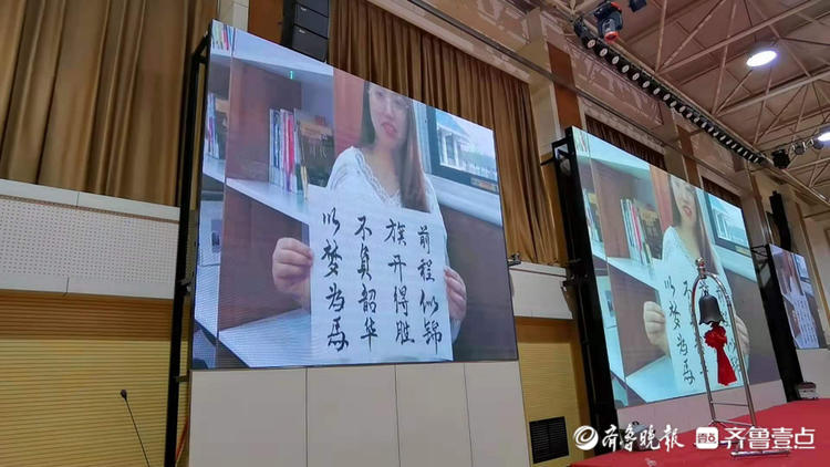 毕业典礼上，济南一中老师们为高考生留下祝福！