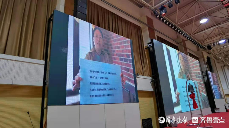 毕业典礼上，济南一中老师们为高考生留下祝福！