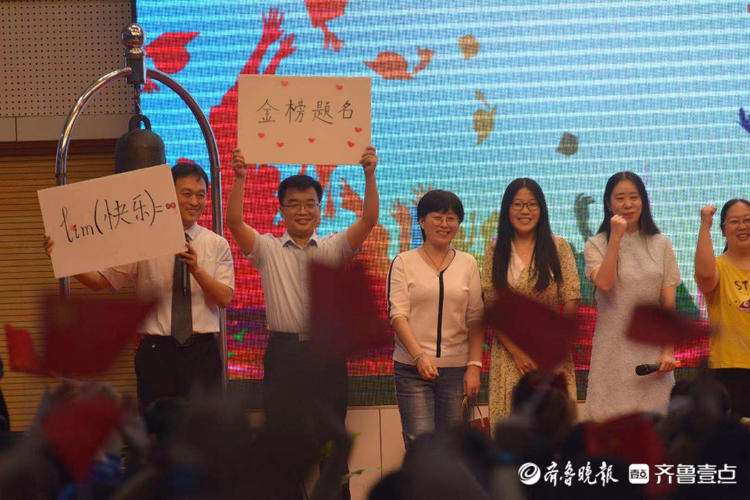 高三老师花样祝福考生，一扫平日严肃萌翻全场