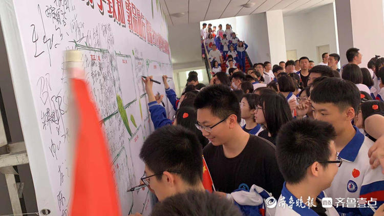 勤学致知，敦品励行！高三师生们在祝福墙上签下名字