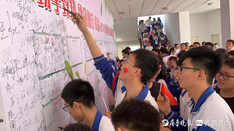 勤学致知，敦品励行！高三师生们在祝福墙上签下名字