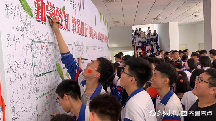 勤学致知，敦品励行！高三师生们在祝福墙上签下名字