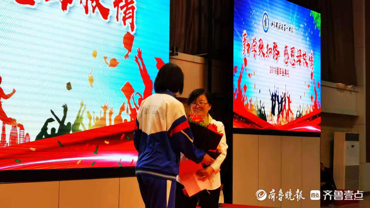 毕业典礼上，济南一中老师们为高考生留下祝福！