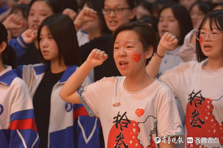 宣誓、叮嘱、期望！济南一中毕业典礼上欢笑和眼泪起飞
