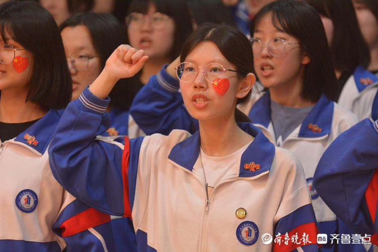 宣誓、叮嘱、期望！济南一中毕业典礼上欢笑和眼泪起飞