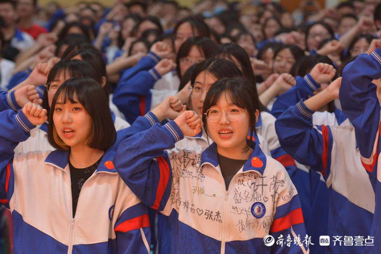 宣誓、叮嘱、期望！济南一中毕业典礼上欢笑和眼泪起飞