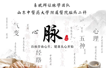 博鳌看中医⑬丨体现中医文化自信的脉诊展区