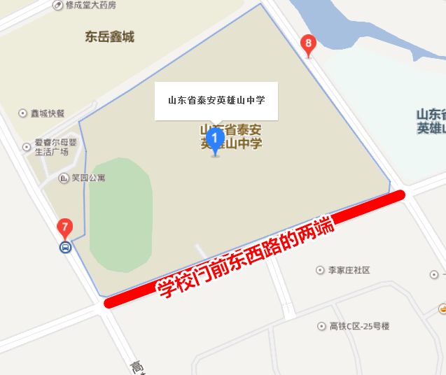 泰安十九中(佛光路198號),岱嶽區開元中學(高鐵新區學院路或稱粥店路