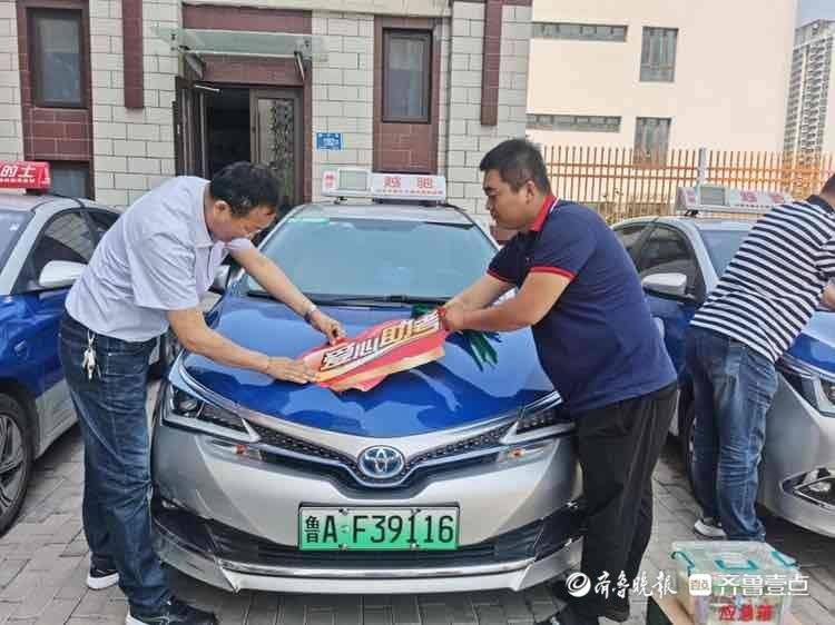 考生凭学生证 准考证免费乘坐这家出租车公司 爱心助考 车 海报新闻