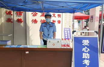 德州交警一大队设置爱心助考点，为考生保驾护航