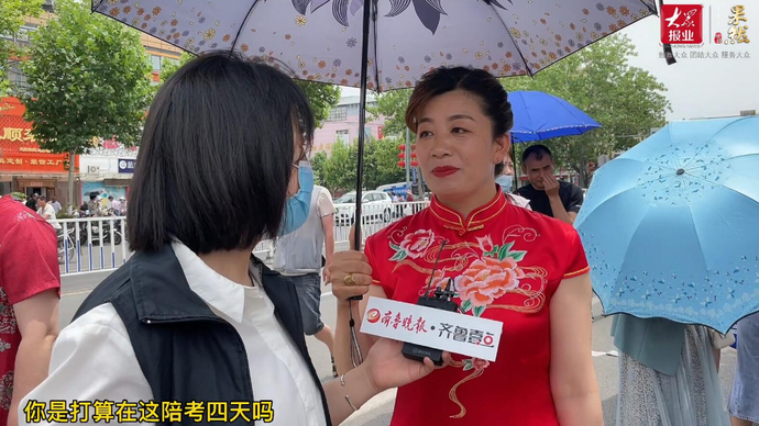 果然视频｜ 仪式感十足！穿定制红旗袍为孩子打气