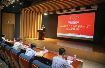 党史故事我来讲！威海市直机关22堂精品党课现场展演