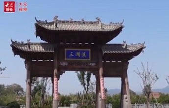 视频|习风润齐鲁—总书记视察山东回访记