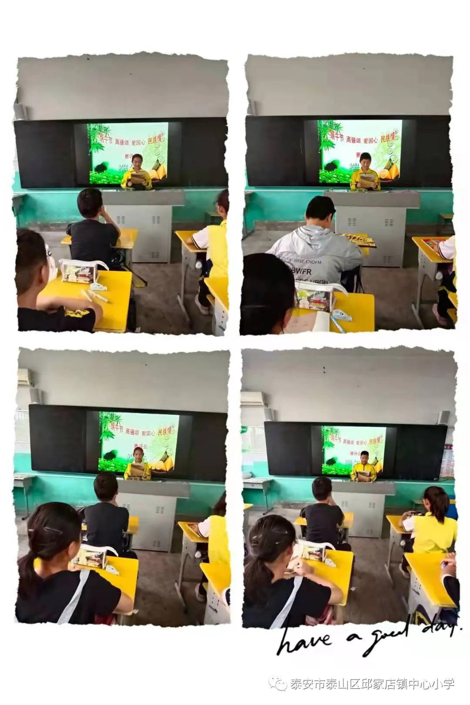 邱家店镇中心小学开展端午节系列活动