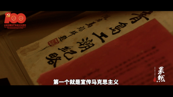 果然视频|光辉铭记预告片：春雷一声震天地 捷报频传是归期