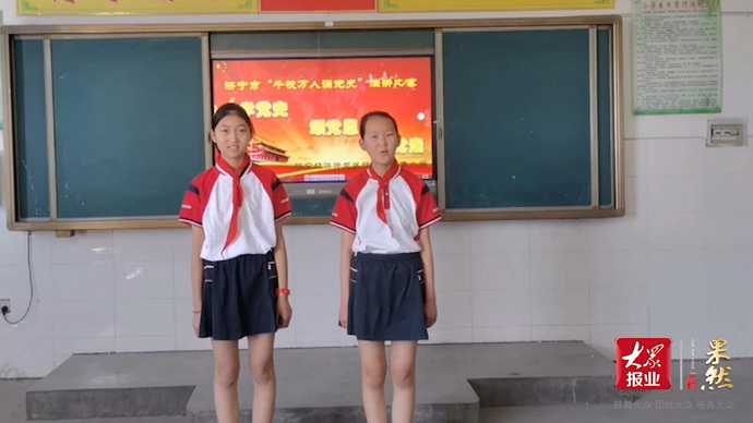 千校万人诵党史疃里镇王集小学学子，百年历程“声”入人心