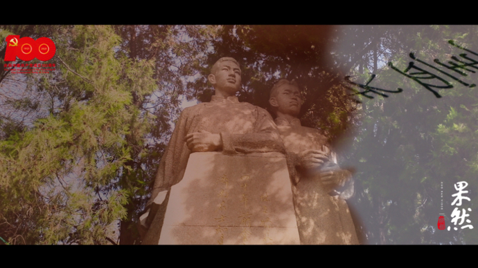 果然视频|百年记忆之尽善尽美