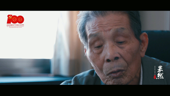 果然视频|百年记忆之大地为鉴
