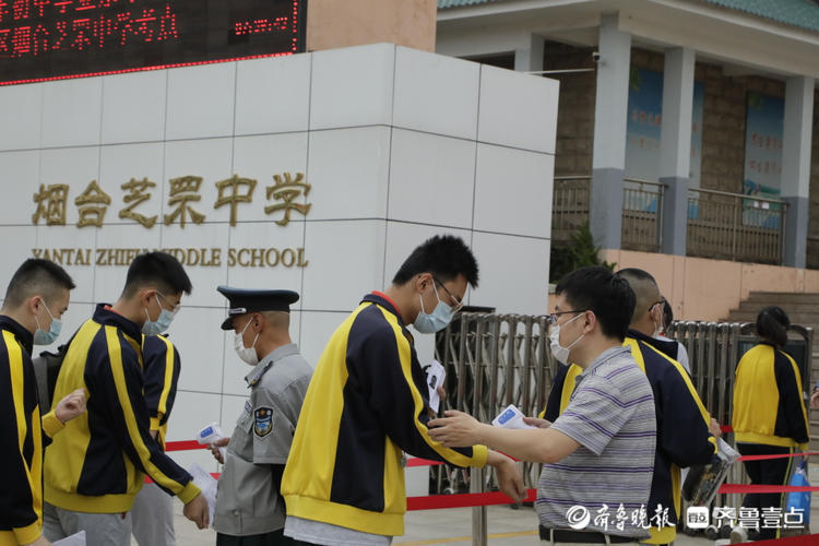 2021年烟台中考首日开考芝罘中学考点外考生有序进场